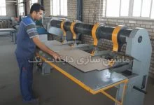 انواع ماشین آلات چاک زن کارتن کدامند و چه ویژگی هایی دارند