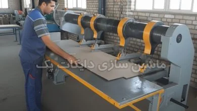 انواع ماشین آلات چاک زن کارتن کدامند و چه ویژگی هایی دارند