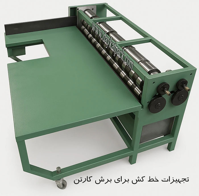 تجهیزات خط کش برای برش کارتن ساخت انواع تجهیزات خط کش برای برش کارتن