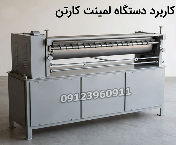 دستگاه لمینت کارتن دایکات پک چه کاربردی دارد